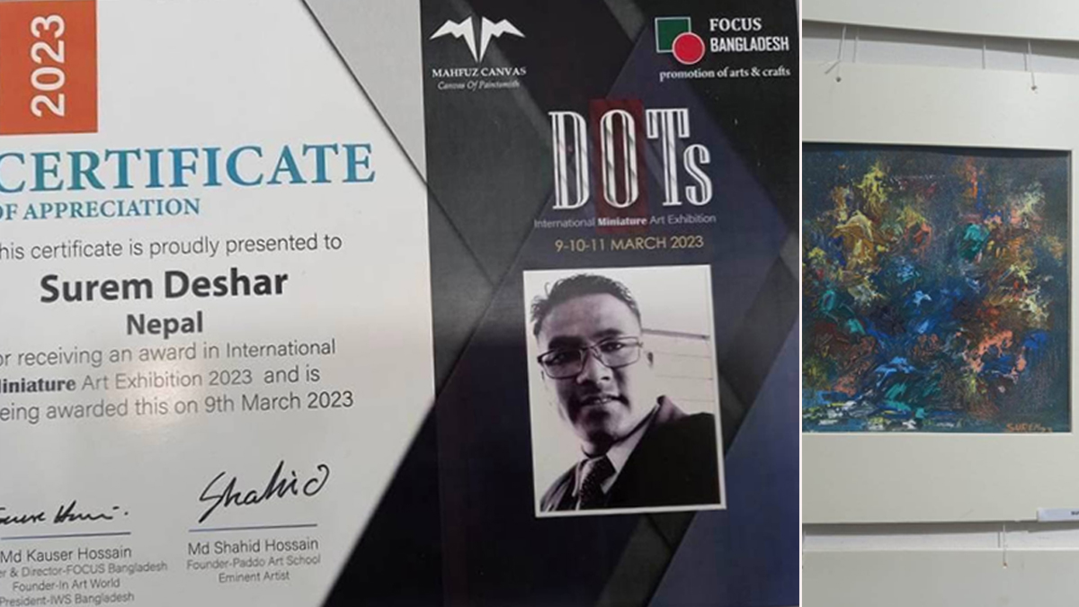 surem deshar 123451678703660.jpg